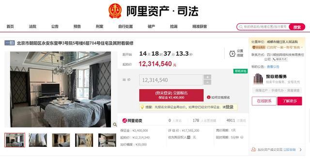 成都市锦江区人民法院将于2022年5