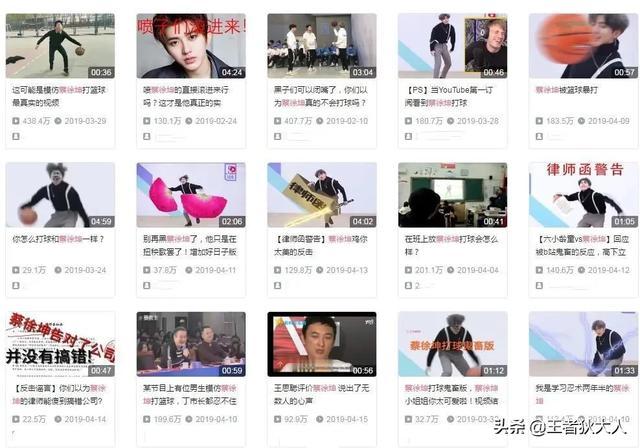 乔碧萝真名不是重点,蔡徐坤终于不再被黑,ikun:感谢乔奶奶转移火力,你怎么看? 直播行业迅速崛起