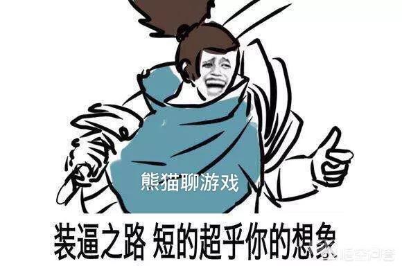 LOL提百万“第一年死亡率”被他踢下神坛,数据中有你的做出“贡献”吗? 首先熊猫在这里强调一下
