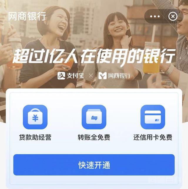 支付宝紧急调整,免费提现“漏洞”关停 同题参见