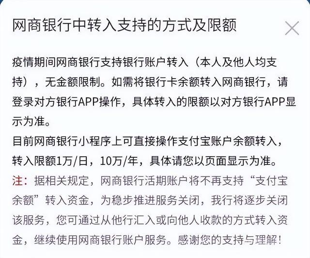 支付宝紧急调整,免费提现“漏洞”关停 这午餐不就有了