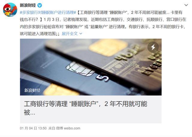 支付宝紧急调整,免费提现“漏洞”关停 每天净赚 1.24 万元