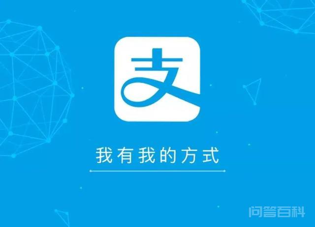 支付宝紧急调整,免费提现“漏洞”关停 不知不觉