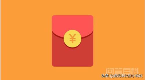 微信红包限额了怎么办? 微信发红包的时候