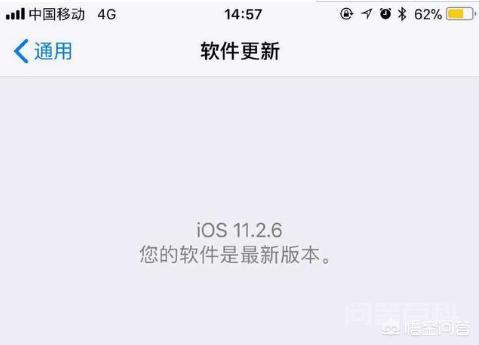 ioses系统怎么降级? 同题参见