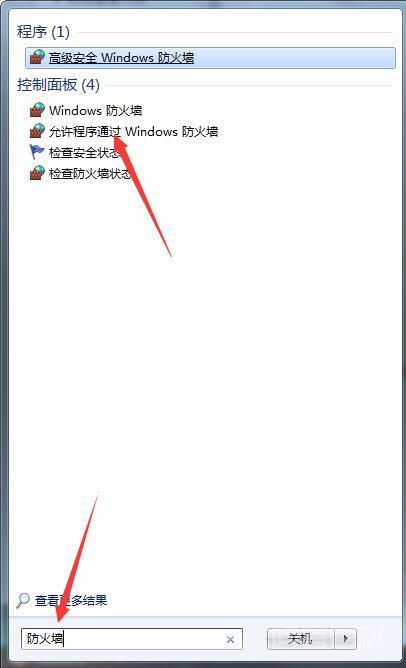 Win7英雄联盟进不去游戏怎么办? 其中有数百个英雄和排名系统