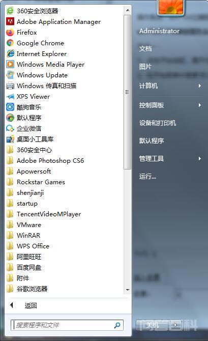 Win7英雄联盟进不去游戏怎么办? 传说联盟是由美国开发的计算机端竞争游