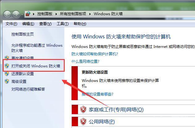 Win7英雄联盟进不去游戏怎么办? 这些系统受到许多球员的欢迎.一些使用