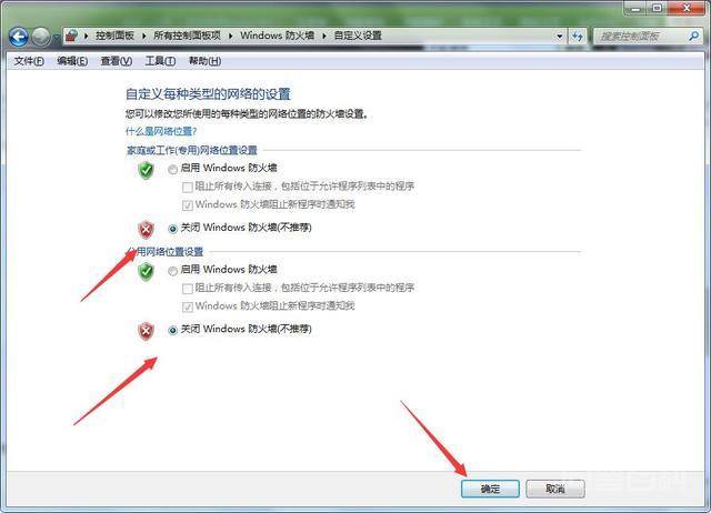 Win7英雄联盟进不去游戏怎么办? 但在下载安装包后