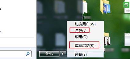 Win7英雄联盟进不去游戏怎么办? 方法一: