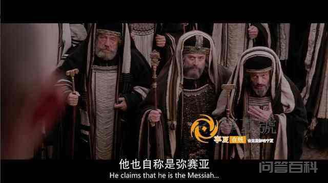 耶稣受难:十字架,比你想象的更残酷 耶稣在耶路撒冷被抓捕了。