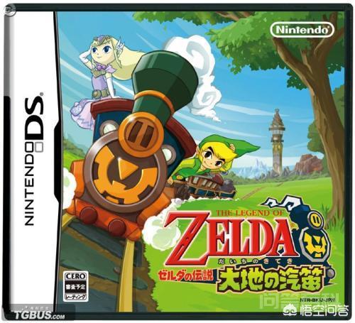 GBA《塞尔达传说