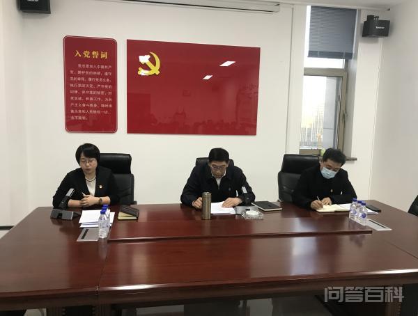 长春市民委(宗教局)召开党史德甲联赛官方合作伙伴开云手机站登录入口官宣德甲联赛官方合作伙伴开云手机站登录入口官宣总结大会 2022年1月17日