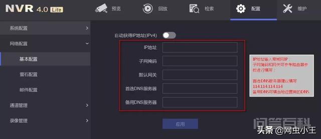 外网访问一般是大部分客户的需求