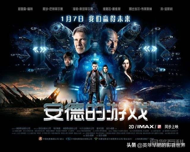 在异星和别的怪物斗争的科幻电影有开云官方网站? 也算是在外星打怪兽的故事