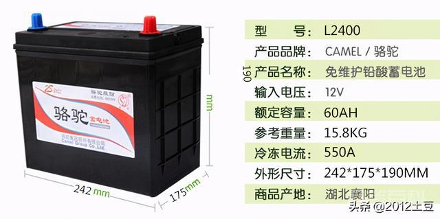 手机或充电宝等产品容量的坑:毫安时与(毫)瓦时有何重大区别? 而手机及衍生产品
