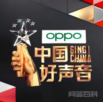 中国好声音大凤是第几期 2019