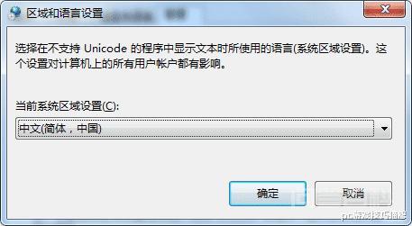 英雄联盟选择服务器出现乱码闪退的处理办法 但是出现了上面图片那种情况