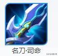 游戏中装备的简称吧