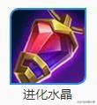 同题参见