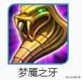 无尽战刃简称暴击剑