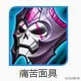 增加20%暴击率