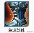 与此同时细看这装备有没有看到全身附电