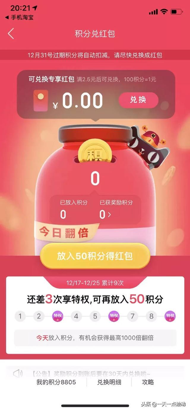 同题参见这一年里