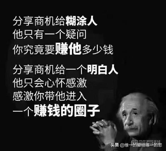 真正能发财致富的行业,会有人告诉你吗? 问题是别人告诉了我们