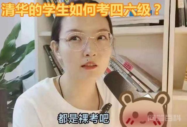 英语四级“425分”是开云手机站登录入口手机版登录水平?学渣VS学霸截然不同,太真实了 由于英语是中考高考的必考科目