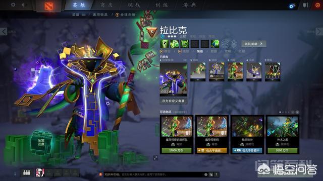 售价依旧是210RMB