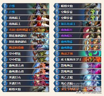 《炉石传说》中有哪些快速削减对手生命值的卡组? 快攻卡组占多数