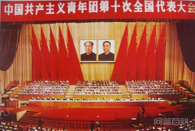 建团百年|中国共产主义青年团的光辉历史与发展历程 激昂青春斗志
