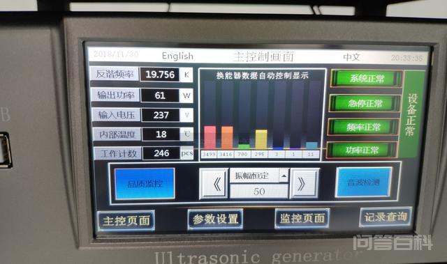 在焊接工艺上