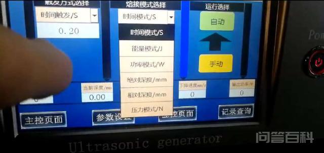 所以特别适用于热缩型塑料的连接