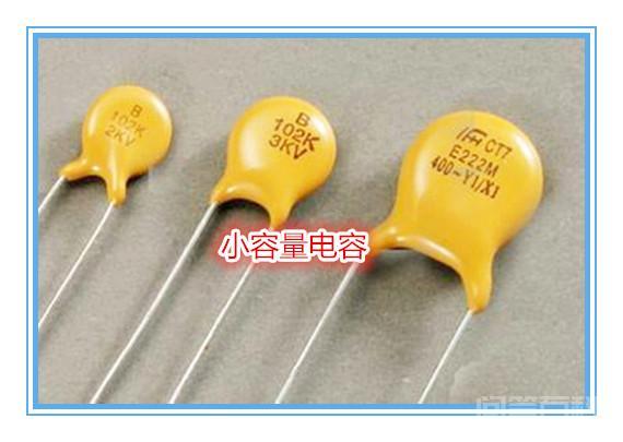 电容单位的换算和表示方法 由于“F”容量单位非常大