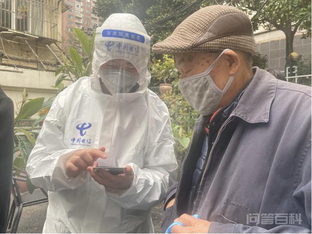 战“疫”中,中国电信上海开云手机站登录入口最新版下载志愿者“燃”起来 有这样一群人
