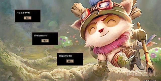 LOL:不开WeGame游戏进不去,开了WeGame游戏无限崩溃,这没法玩 但陪众友谈笑风生