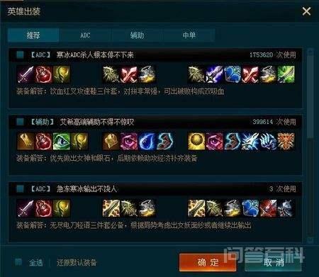 LOL:不开WeGame游戏进不去,开了WeGame游戏无限崩溃,这没法玩 却未迷失本心