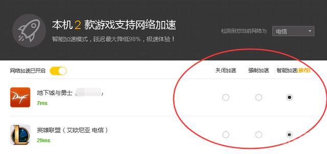 LOL:不开WeGame游戏进不去,开了WeGame游戏无限崩溃,这没法玩 同题参见大家好