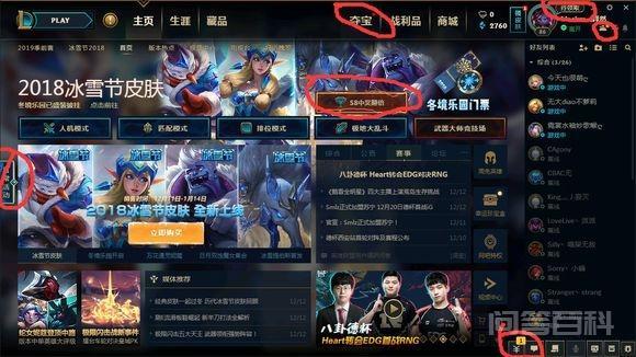 LOL:不开WeGame游戏进不去,开了WeGame游戏无限崩溃,这没法玩 这里是黑白