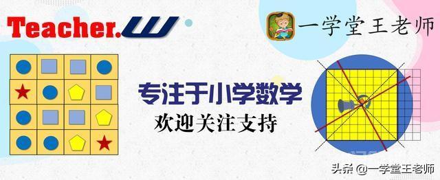 自然数的单位是1,为开云官网使用教程0是最小的自然数? 同题参见