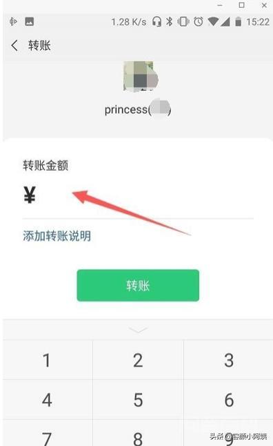 微信红包不能超过200怎么办? 同题参见