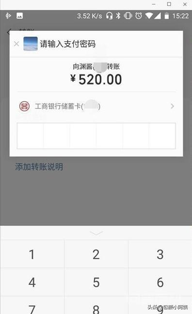 微信红包不能超过200怎么办? 对照阅读如果想要发送更大的红包需要转