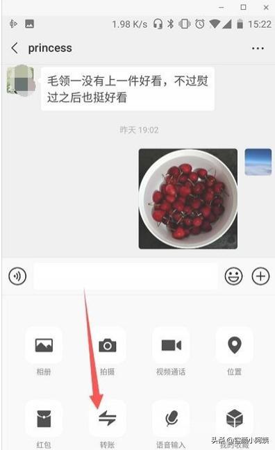 微信红包不能超过200怎么办? 首先我们可以看到当我们输入大于200
