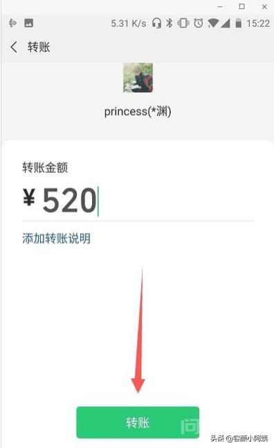 微信红包不能超过200怎么办? 此时根据与客服进行交谈获取到目前单个
