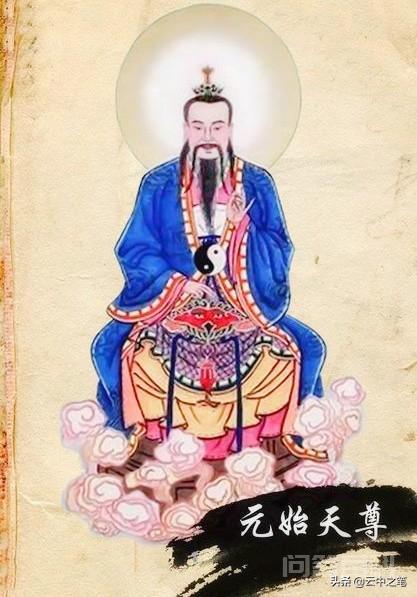 太乙救苦天尊,真武大帝,观音,镇元子,四个比法力,谁厉害? 相互开云手机站登录入口最新活动