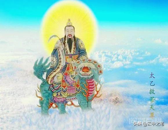 太乙救苦天尊,真武大帝,观音,镇元子,四个比法力,谁厉害? 目见估计是办不到了