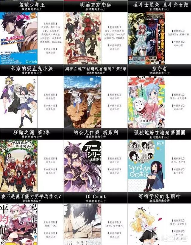 有哪些好看的动画新番? 《OVERLORD第三季》
