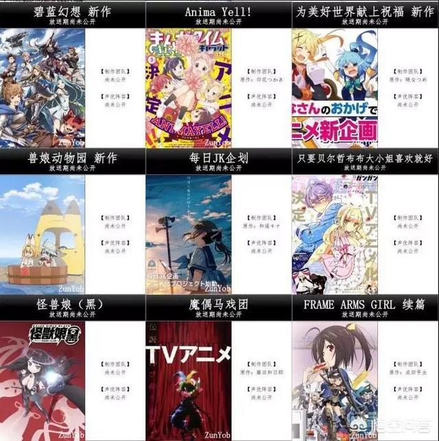 有哪些好看的动画新番? 《进击的巨人第三季》